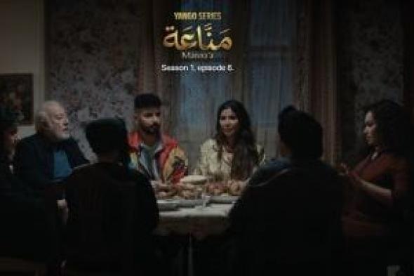 مواعيد
عرض
مسلسل
مناعة
الحلقة
8
والقنوات
الناقلة
كاملة