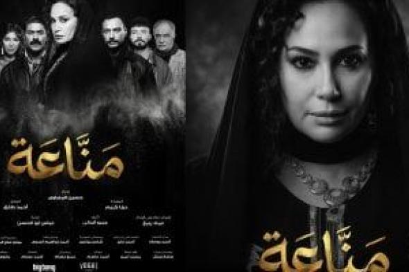 مواعيد
عرض
وإعادة
مسلسل
مناعة
الحلقة
8