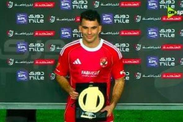 الأهلي
يفحص
زيزو
وتريزيجيه
لحسم
مصيرهما
من
التدريبات
الجماعية