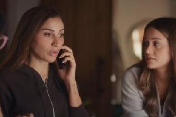 مسلسل
اتنين
غيرنا
الحلقة
8
..
مواعيد
العرض
والإعادة
والقنوات
الناقلة