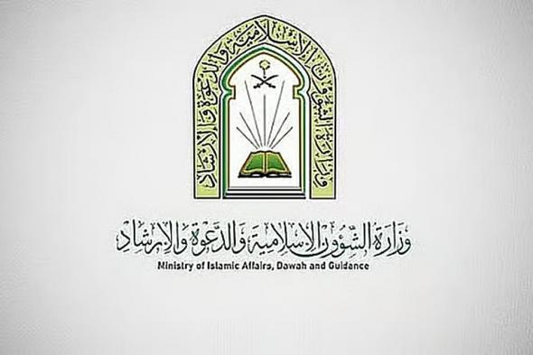 «الشؤون
    الإسلامية»
    تنفذ
    برنامج
    خادم
    الحرمين
    لتوزيع
    التمور
    وتفطير
    الصائمين
    بكازاخستان