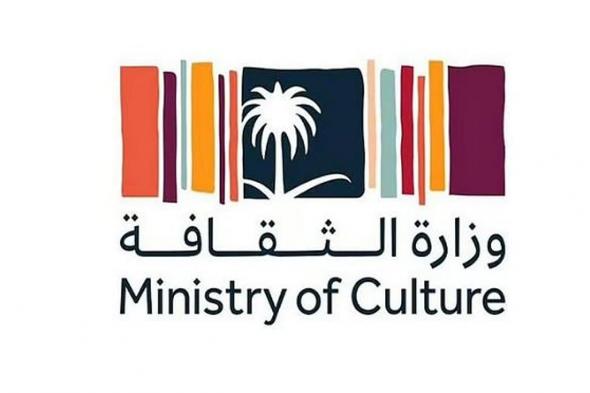 وزارة
    الثقافة
    تكشف
    عن
    نظام
    الحِرف
    والصناعات
    اليدوية
    ولائحته
    التنفيذية