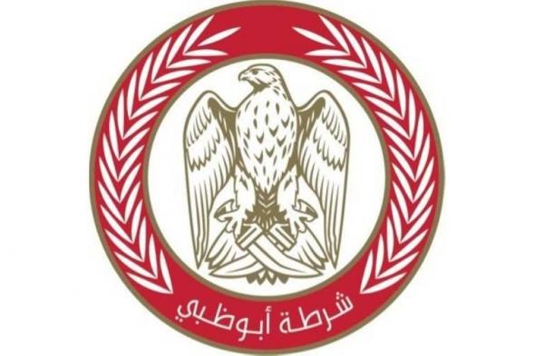 شرطة
      أبوظبي
      تدعو
      السائقين
      للاستفادة
      من
      مبادرة
      السداد
      المبكر
      للمخالفات
      عبر
      «تم»