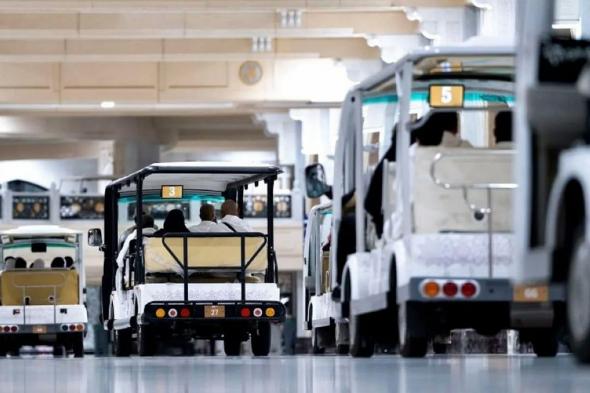 خدمات
    داخل
    المسجد
    الحرام
    على
    مدار
    الساعة
    لذوي
    الإعاقة..
    عربات
    يدوية
    وكهربائية
    متوفرة
    مجانا