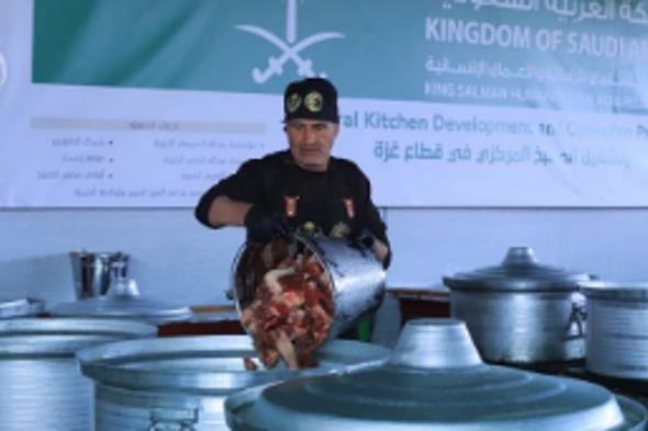 "إغاثي
    الملك
    سلمان"
    يدشن
    المطبخ
    المركزي
    في
    غزة
    لإنتاج
    24
    ألف
    وجبة
    غذائية
    ساخنة
    يوميا