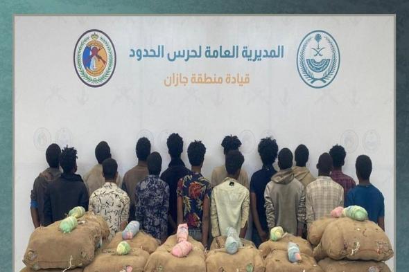 حرس
    الحدود
    بجازان
    يقبض
    على
    16
    إثيوبيا
    ويمنيا
    لتهريبهم
    320
    كيلوجراما
    من
    القات
    المخدر