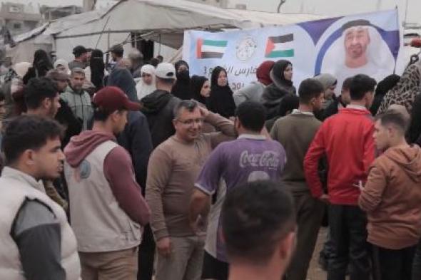 «الفارس
      الشهم»
      تواصل
      مسيرتها
      الإنسانية
      بغزة