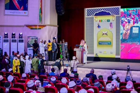 بدعم
    من
    المملكة..
    انطلاق
    الدورة
    الـ(44)
    للمسابقة
    الوطنية
    لحفظ
    القرآن
    الكريم
    في
    غينيا
    كوناكري