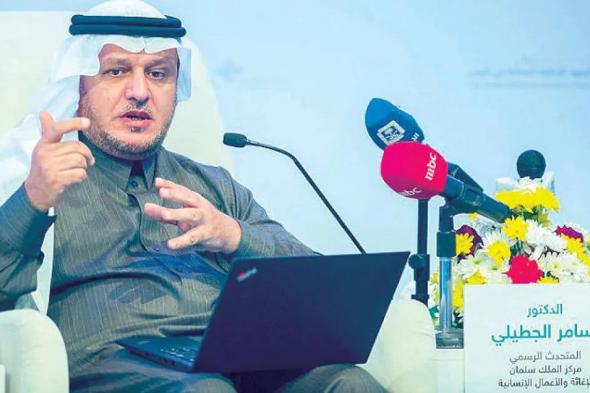 متحدث
    «إغاثي
    الملك
    سلمان»:
    نعمل
    حاليًا
    مع
    أكثر
    من
    12
    شريكًا
    داخل
    غزة