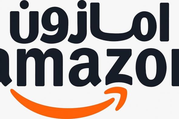  أمازون
    السعودية
    تطلق
    «بريميوم
    بيوتي»
    واجهة
    جديدة
    لمنتجات
    الجمال
    الفاخرة
    على
    amazon.saأ