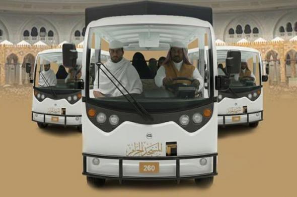 «شؤون
    الحرمين»:
    حجز
    عربة
    الحرم
    الكهربائية
    عبر
    منصة
    التنقّل
    الموحّدة