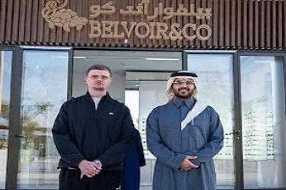 كيف
      تفكّر
      Belvoir
      &
      Co
      في
      النظارات
      الشمسية؟
      من
      التصميم
      البريطاني
      إلى
      الاستخدام
      اليومي