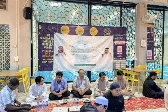 وزير
    الشؤون
    الدينية
    بماليزيا:
    برامج
    خادم
    الحرمين
    لتوزيع
    التمور
    وتفطير
    الصائمين
    لفتة
    كريمة
    تجسد
    عمق
    العلاقات
    بين
    البلدين