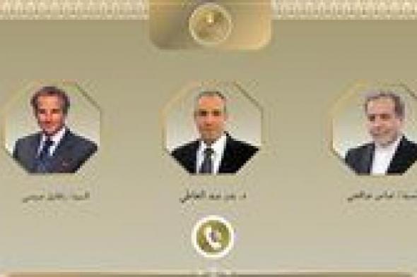 وزير
      الخارجية
      يتابع
      مع
      نظيره
      الايرانى
      والمدير
      العام
      للوكالة
      الدولية
      للطاقة
      الذرية
      تطورات
      مفاوضات
      جنيف
      بشان
      الملف
      النووى
      الايرانى