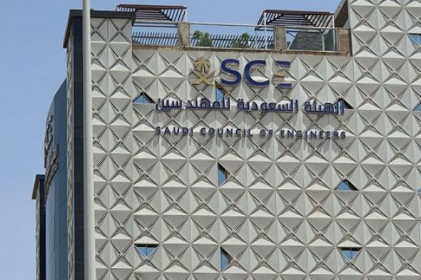 ضبط
55
مزاولًا
للعمل
الهندسي
دون
اعتماد
مهني
في
أحد
المشاريع
الكبرى
بجازان