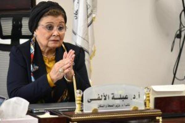 نائب
وزير
الصحة
تعقد
اجتماعا
لمتابعة
مؤشرات
المواليد
وتطوير
خدمات
الرعاية
الصحية