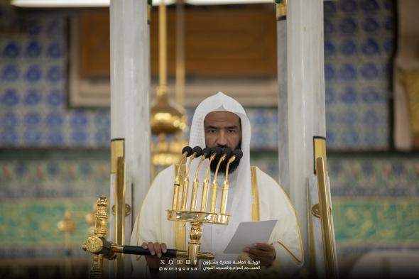 خطيب
المسجد
النبوي:
اغتنموا
أيام
رمضان
ولياليه 