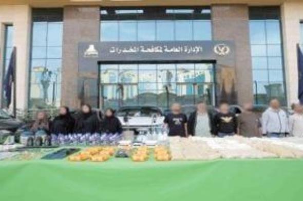 محاكمة
سارة
خليفة
و27
آخرين
بتهمة
ترويج
وتصنيع
المخدرات..
بعد
قليل