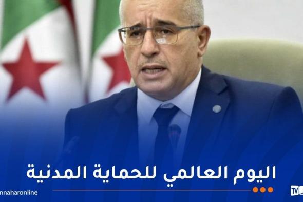 بوغالي
يهنئ
منتسبي
الحماية
المدنية
بمناسبة
يومهم
العالمي