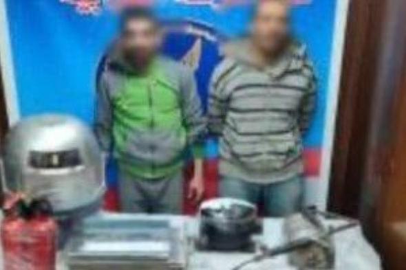 سقوط
عصابات
العاصمة..
ضربات
أمنية
موجعة
لصوص
المساكن
والموبايلات