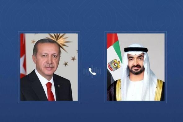 محمد
      بن
      زايد
      والرئيس
      التركي
      يبحثان
      تطورات
      المنطقة
      وتداعياتها
      على
      أمنها
      واستقرارها