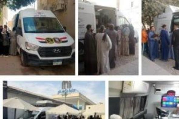 الداخلية
ترفع
شعار
الخدمة
لحد
البيت..
تمديد
عمل
قوافل
الرقم
القومي