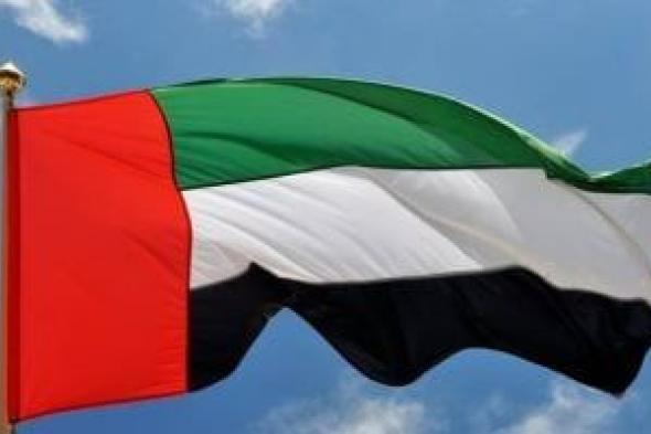 الإمارات
تعلن
إغلاق
سفارتها
في
طهران
وسحب
سفيرها
وأعضاء
بعثتها
الدبلوماسية