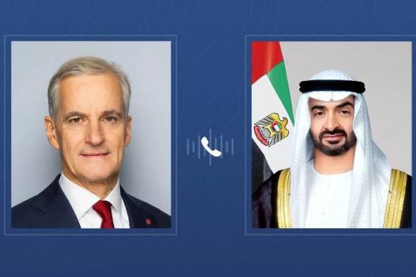 محمد
بن
زايد
ورئيس
وزراء
النرويج
يبحثان
تداعيات
التطورات
الإقليمية