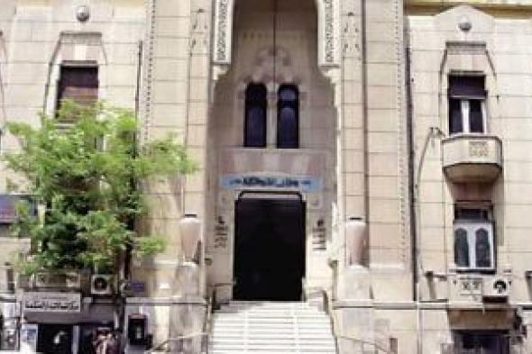 نقابة
الأطباء
تبدأ
اليوم
استقبال
وقيد
حديثى
التخرج