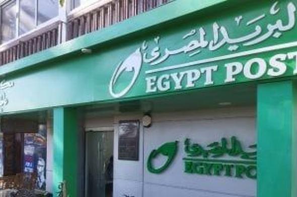 2
مليار
جنيه
حصيلة
"سند
المواطن"
بنهاية
تعاملات
الأحد
وسط
إقبال
غير
مسبوق