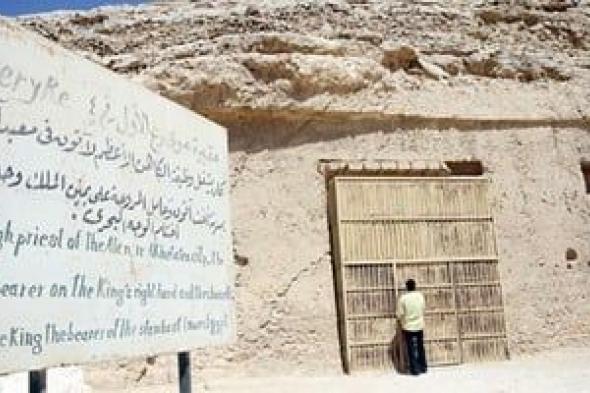 كل
ما
تريد
معرفته
عن
المقبرة
الملكية
ومقبرة
تل
العمارنة
بالمنيا
×
10
معلومات