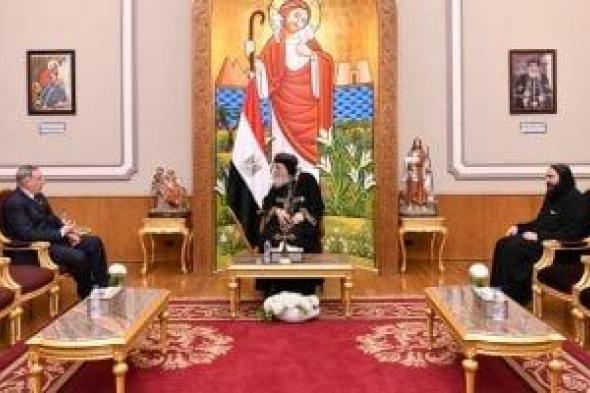 البابا
تواضروس
يستقبل
رئيس
المحكمة
الدستورية
العليا
للاطمئنان
على
صحته