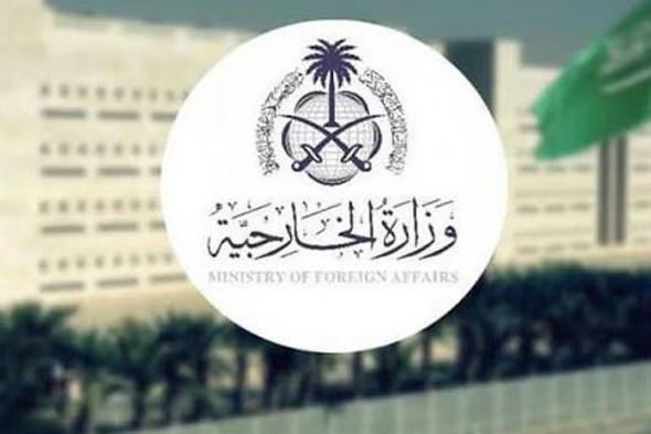 الخارجية
تستدعي
السفير
الإيراني
لدى
المملكة
على
خلفية
الاعتداءات
الإيرانية