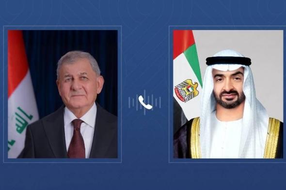 محمد
      بن
      زايد
      والرئيس
      العراقي
      يبحثان
      التطورات
      الإقليمية
      وتداعياتها