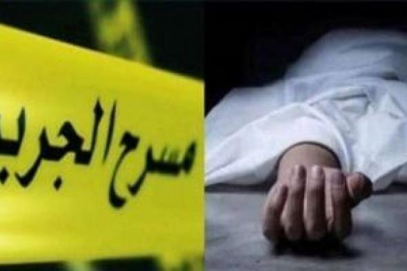 التحقيق
في
العثور
على
جثة
سائق
توك
توك
بكرداسة