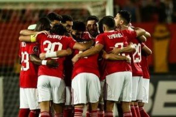 قرار
مهم
من
إدارة
النادي
الأهلي
بشأن
صفقات
الصيف