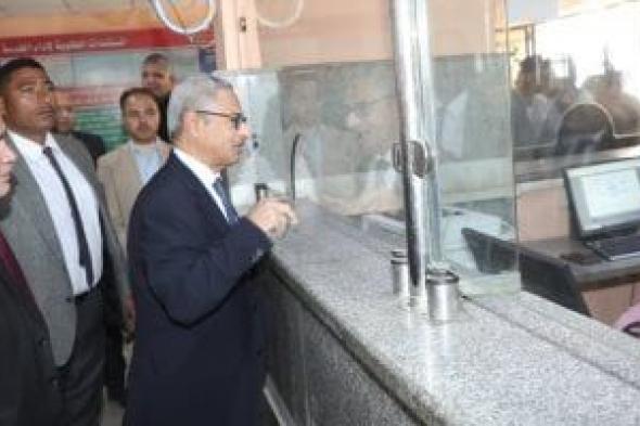 محافظ
بني
سويف
يتفقد
المركز
التكنولوجي
بأهناسيا
لمتابعة
منظومة
التصالح