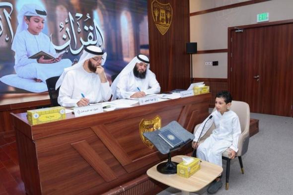 نادي
      دبا
      الحصن
      يفتتح
      «احفظ
      ورتل»