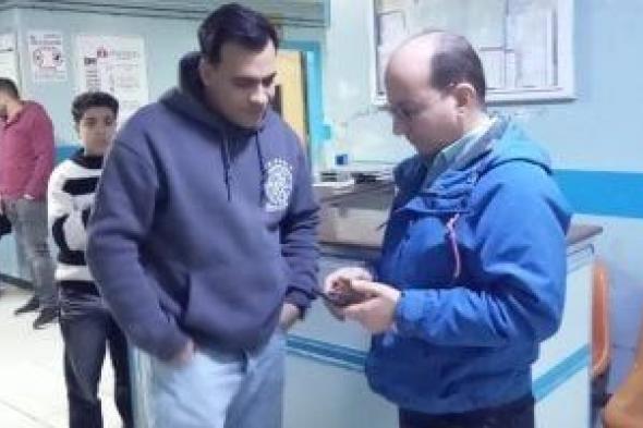 مرور
مفاجئ
لوكيل
صحة
الدقهلية
على
مستشفى
بلقاس
العام
يكشف
عدد
من
السلبيات