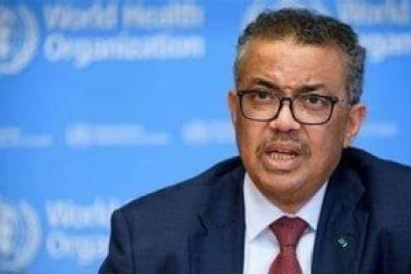 مدير
الصحة
العالمية:
قلبي
مع
المدنيين
المحاصرين
وسط
تبادل
إطلاق
النار
بالشرق
الأوسط