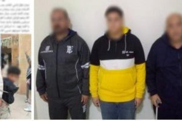 وصلة
تعذيب
كهربائية..
سر
قيد
طفلين
بعمود
إنارة
بسبب
زينة
رمضان