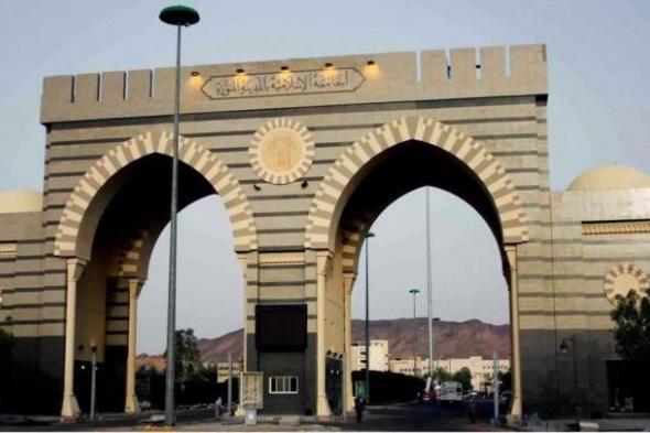 الجامعة
الإسلامية
بالمدينة
المنورة
تطلق
مسابقة
“ابتكر”
لمدينة
جامعية
مستدامة