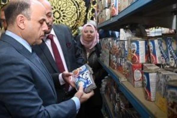 محافظ
الغربية
يخفض
سعر
بيض
المائدة
إلى
110
جنيهات
خلال
تفقده
معرض
أهلا
رمضان