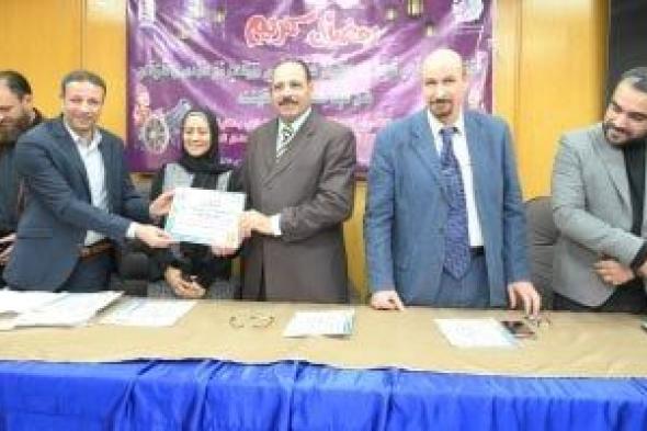 جامعة
الفيوم
تطلق
عددا
من
الأنشطة
التوعوية
والاجتماعية..
اعرف
التفاصيل