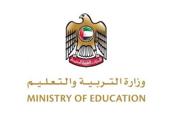 «التربية»
تنفي
إلغاء
الاختبارات
الفصلية
أو
النهائية
للعام
الأكاديمي
الحالي