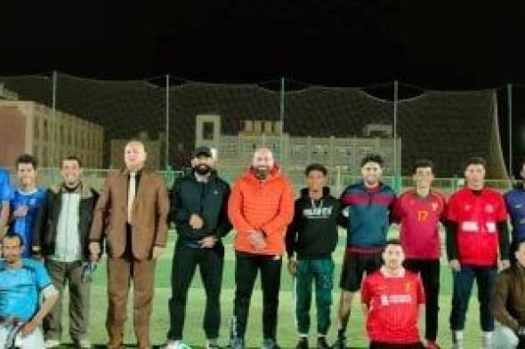 انطلاق
الدورة
الرياضية
الرمضانية
بمركز
التنمية
الشبابية
برأس
سدر