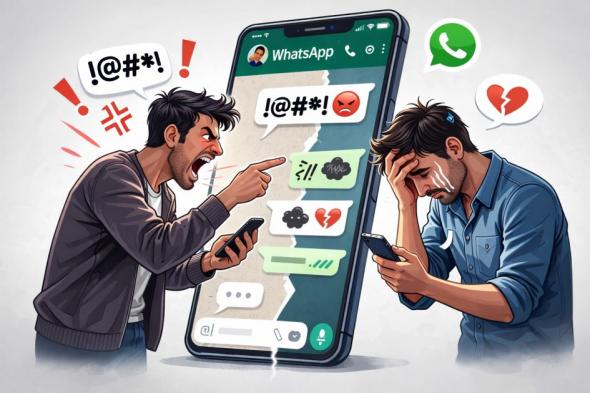 خطأ
إملائي
بمحادثة
إلكترونية
يحيل
عربياً
لمحكمة
الجنح