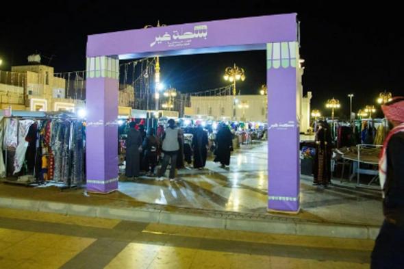 أمانة
تبوك
تخصص
18
موقعًا
لبسطة
خير
السعودية
2026
تخدم
164
بائعًا