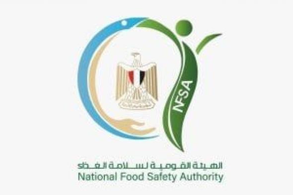 سلامة
الغذاء:
3581
إذن
تصدير
و225
ألف
طن
صادرات
غذائية
فى
أسبوع