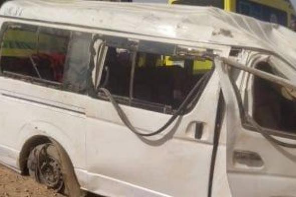 إصابة
6
أشخاص
فى
انقلاب
ميكروباص
بطريق
أسيوط
الصحراوى
الغربى